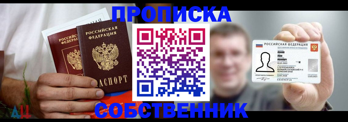 временная регистрация госуслуги в Петровске